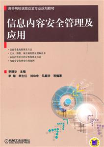 文档安全：不容忽视的信息堡垒