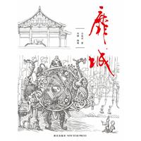 公渡河-靡城