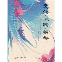 文化.激情.创新-一个印刷企业成功的秘诀