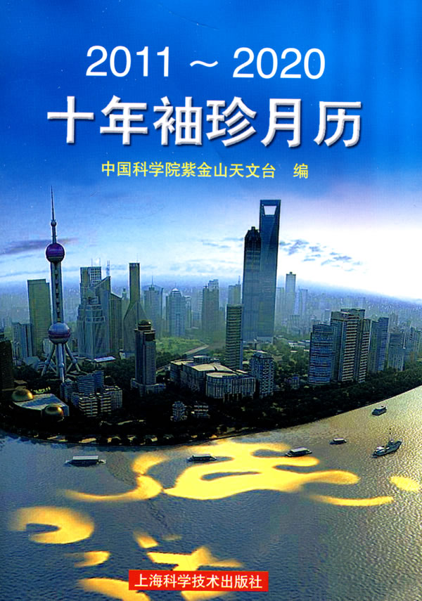 2011-2020-ʮ