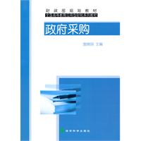 关于提高我国信息产业自主能力的财税政策的毕业论文格式范文