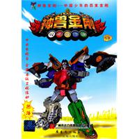 神兽金刚-13