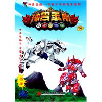 神兽金刚-14