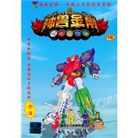 神兽金刚-19