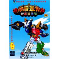 神兽金刚-22