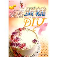 家庭蛋糕DIY