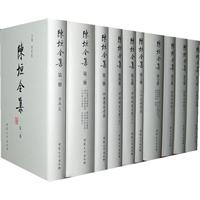 陈垣全集-(全二十三册)