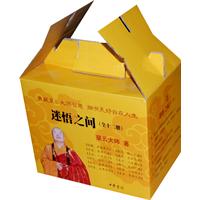 迷悟之间-全十二册