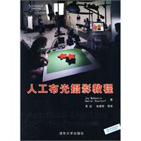 人工布光摄影教程
