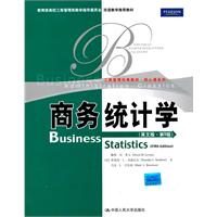 商务统计学(英文版·第5版)(工商管理经典教材·核心课系列;双语教学推荐教材)