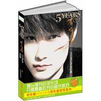 5 YEARS-李宇春 2010 Why Me 全纪录