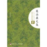 莫泊桑文集