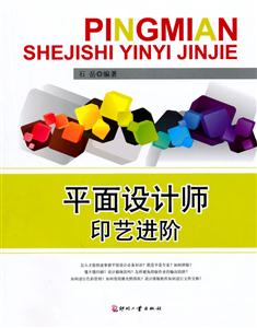 ƽO(sh)Ӌ(j)-ӡˇM(jn)A
