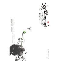 荷塘月色