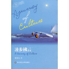 凌步拂云