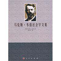 传统机遇与变迁-南京城市现代化研究1912-1937