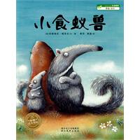小食蚁兽-海豚绘本花园