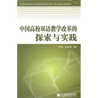 物理化学教学与学习指南