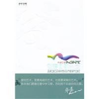 在爱中学会爱