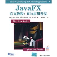 JavaFX官方教程:RIA应用开发