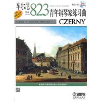 车尔尼青年钢琴家练习曲-作品823-附CD一张