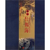 中国最美的城区之一:北京什刹海:experiencing Shichahai