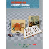 汉语图解词典-罗马尼亚语版