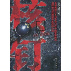 核钉