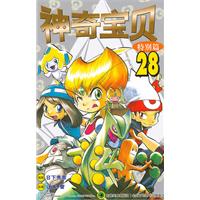 特别篇-神奇宝贝-28