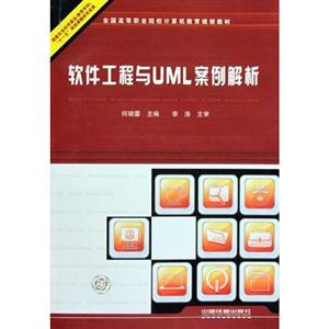 ܛcUML