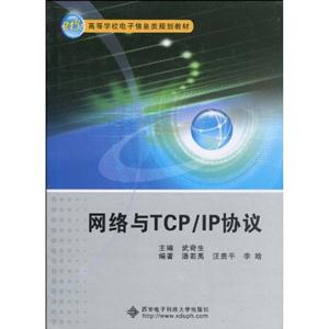 TCP/IPЭ