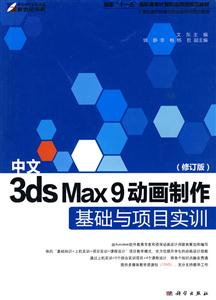 KH60102 3DS MAX 9Ŀʵѵ