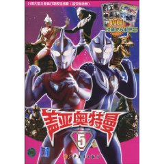 盖亚奥特曼-5-内赠珍藏贺卡和书签