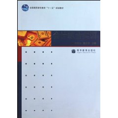 会计综合实训