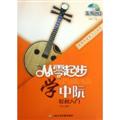 ������ѧ������������-��DVD1��