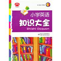 关于快乐地学习小学英语的毕业论文参考文献格式范文