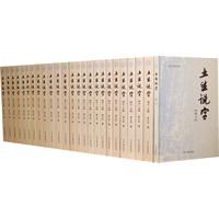 汉字研究的一颗奇葩《土生说字》