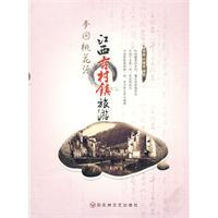 梦回桃花源:江西古村镇旅游