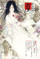 月.水龙吟-最华丽的小说名家志(NO.4)