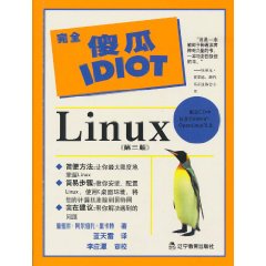 Linux