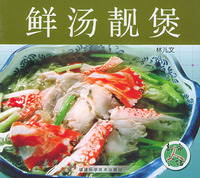 鲜汤靓堡