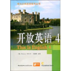 开放英语=This Is English 4