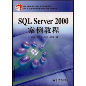 SQL Server 2000̳