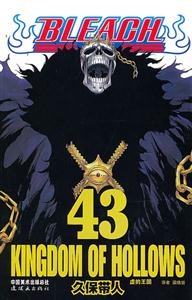 -43
