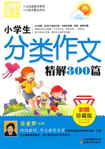 e-СW(xu)ľ300ƪ[ʈDذ]