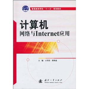 InternetӦ