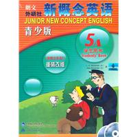 新概念英语青少版学生书用-5A-赠1张MP3.1张DVD-5A-重装改版-赠1张MP3.1张DVD