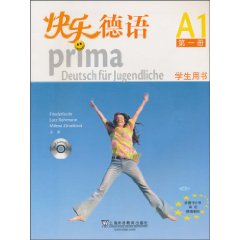 快乐德语学生用书-第一册-A1-学生用书-(附DVD光盘)