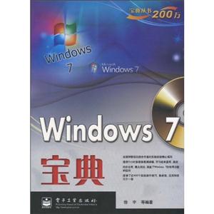 Windows 7(DVD1)