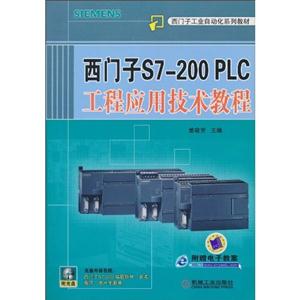TS7-200 PLC̑üg̳-1CD